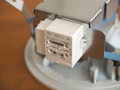 Panasonic LED ダウンライト LGB72313 LE1 の取り付け・レビュー:画像7