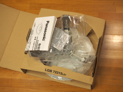 Panasonic LED ダウンライト LGB72315 LE1 の取り付け・レビュー:画像2