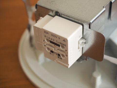 Panasonic LED ダウンライト LGB72315 LE1 の取り付け・レビュー:画像7