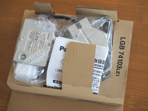 Panasonic LED ダウンライト LGB74103 LE1 の取り付け・レビュー:画像2