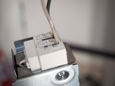 Panasonic LED ダウンライト LGB74103 LE1 の取り付け・レビュー:画像11