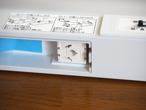 Panasonic LED キッチンライト LGB52084-LE1 の取り付けとレビュー:画像8