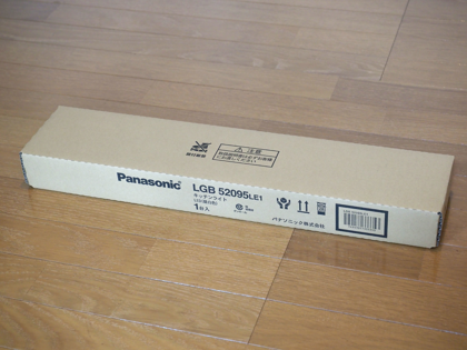 Panasonic LED キッチンライト LGB52095 LE1 の取り付けとレビュー:画像1