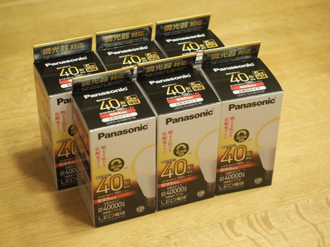 Panasonic LED電球 LDA7LGK40DW のレビュー:画像8