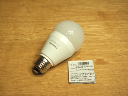Panasonic LED電球 LDA7LGK40DW のレビュー:画像4
