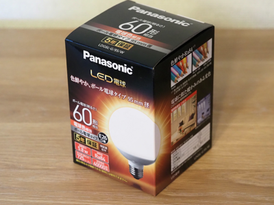 Panasonic LED電球 ボール電球タイプ LDG6L-G/95/W のレビュー:画像1