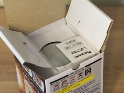 Panasonic LED電球 ボール電球タイプ LDG6L-G/95/W のレビュー:画像2