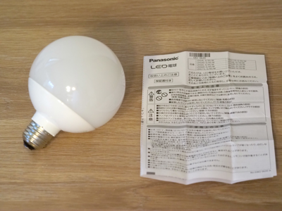 Panasonic LED電球 ボール電球タイプ LDG6L-G/95/W のレビュー:画像3