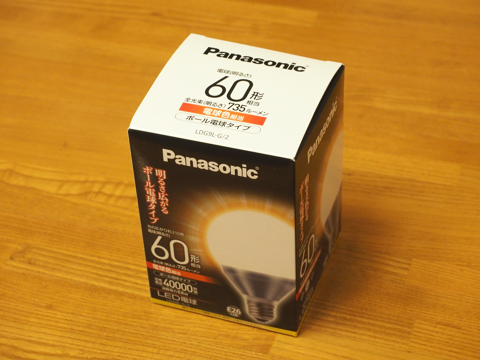 Panasonic LED電球 ボール電球タイプ LDG9L-G/2 のレビュー:画像1