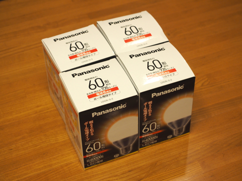 Panasonic LED電球 ボール電球タイプ LDG9L-G/2 のレビュー:画像4