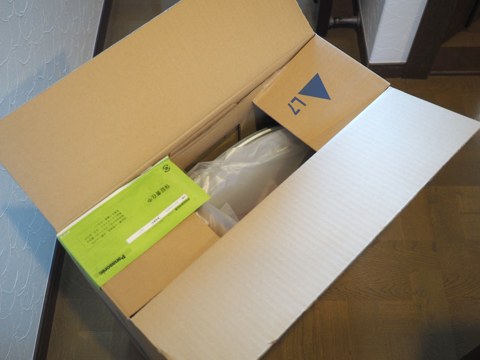 Panasonic LEDシーリングライト HH-LC464A のレビュー - 照明器具の交換と取り付け方法:画像8