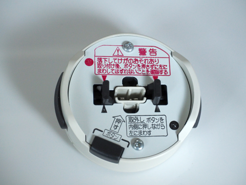 Panasonic LEDシーリングライト HH-LC464A のレビュー - 照明器具の交換と取り付け方法:画像12