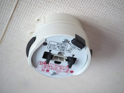 Panasonic LEDシーリングライト HH-LC464A のレビュー - 照明器具の交換と取り付け方法:画像15