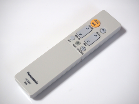 Panasonic LEDシーリングライト HH-LC464A のレビュー - 照明器具の交換と取り付け方法:画像26