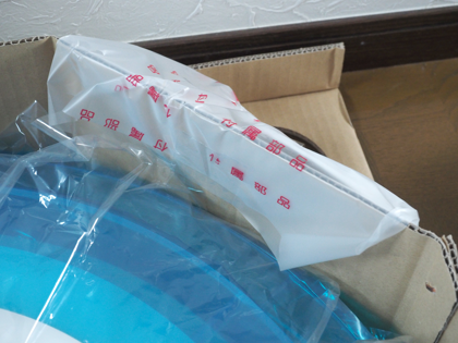 Panasonic LEDシーリングライト HH-LC520A のレビュー - 照明器具の交換と取り付け方法:画像11