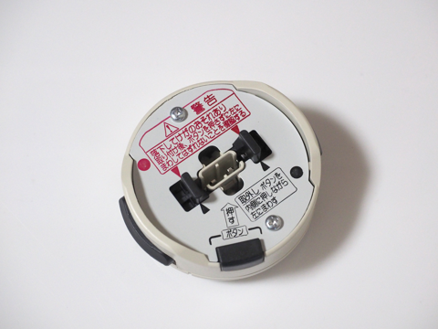 Panasonic LEDシーリングライト HH-LC520A のレビュー - 照明器具の交換と取り付け方法:画像15