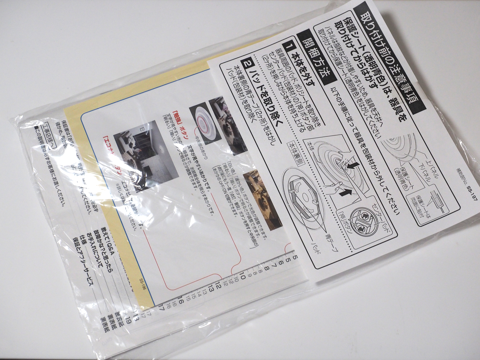 Panasonic LEDシーリングライト HH-LC520A のレビュー - 照明器具の交換と取り付け方法:画像14