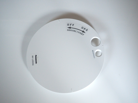 Panasonic LEDシーリングライト HH-LC520A のレビュー - 照明器具の交換と取り付け方法:画像26