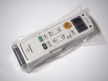 Panasonic LEDシーリングライト HH-LC520A のレビュー - 照明器具の交換と取り付け方法:画像29