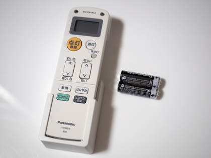 Panasonic LEDシーリングライト HH-LC520A のレビュー - 照明器具の交換と取り付け方法:画像30