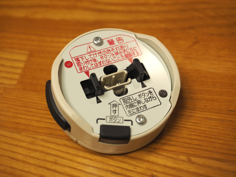 Panasonic LEDシーリングライト HH-LC593A のレビュー - 照明器具の交換と取り付け方法:画像14