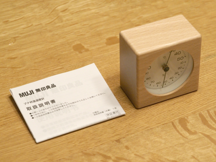 無印良品 ブナ材温湿度計 のレビュー:画像5