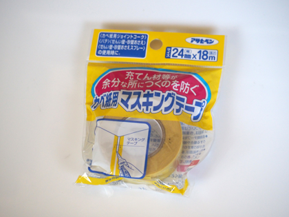 めくれた、はがれかけた壁紙の補修:画像6