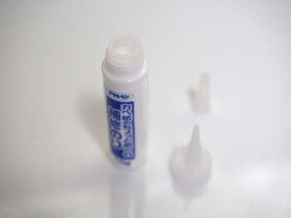 めくれた、はがれかけた壁紙の補修:画像16