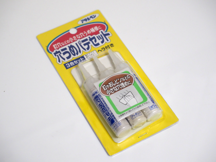 壁のひび割れを補修する:画像1