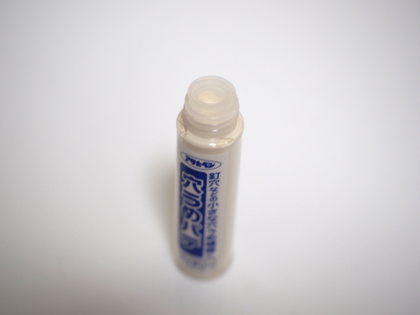 壁のひび割れを補修する:画像3