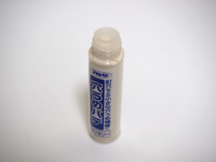 壁のひび割れを補修する:画像4