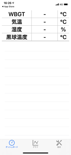 タニタ 無線黒球式熱中症指数計 TC-310 のレビュー:画像32