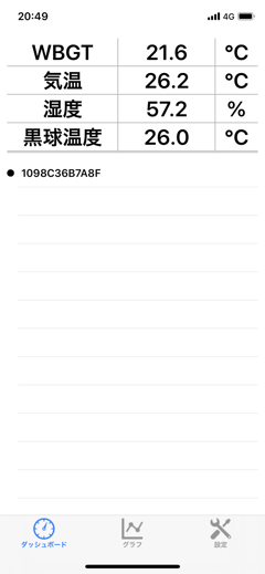 タニタ 無線黒球式熱中症指数計 TC-310 のレビュー:画像35