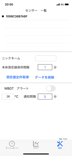 タニタ 無線黒球式熱中症指数計 TC-310 のレビュー:画像36