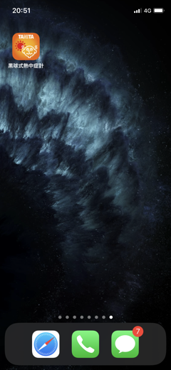 タニタ 無線黒球式熱中症指数計 TC-310 のレビュー:画像30