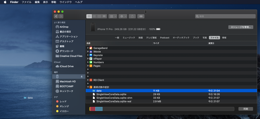 タニタ 無線黒球式熱中症指数計 TC-310 のレビュー:画像40