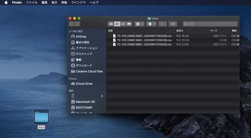 タニタ 無線黒球式熱中症指数計 TC-310 のレビュー:画像41