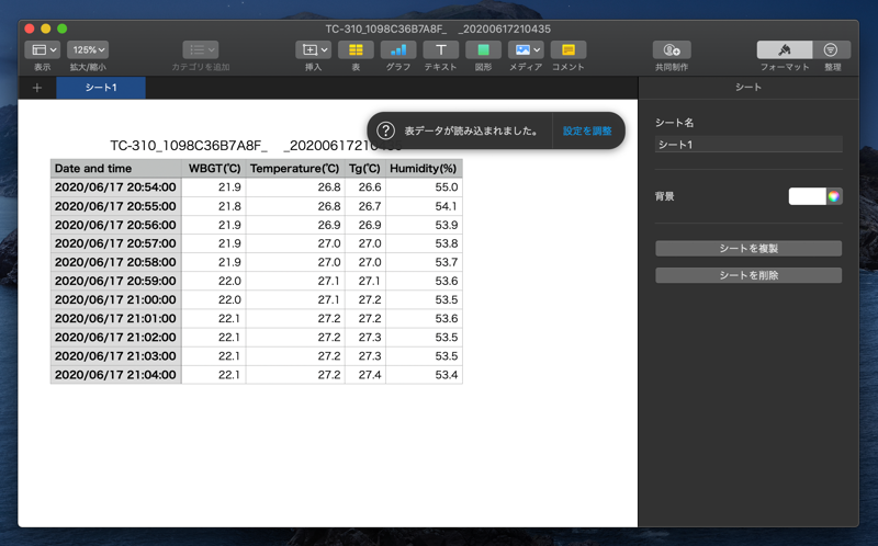 タニタ 無線黒球式熱中症指数計 TC-310 のレビュー:画像42