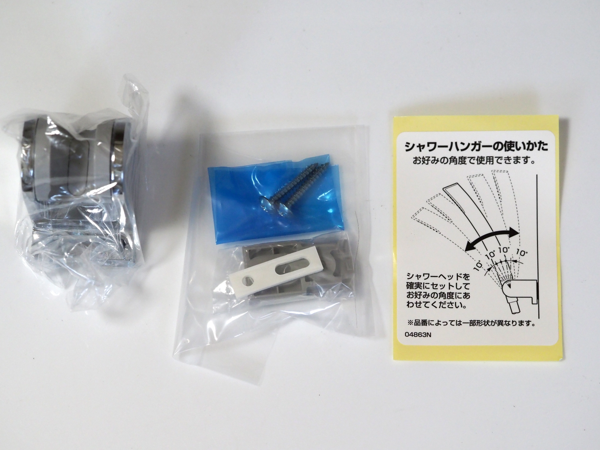 TOTO 角度調整式シャワーフック THYC51 のレビュー | iPentec