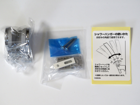 TOTO 角度調整式シャワーフック THYC51 のレビュー:画像2