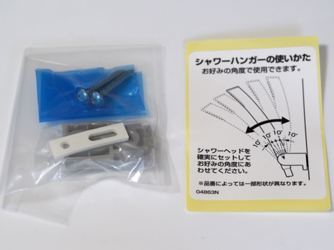 TOTO 角度調整式シャワーフック THYC51 のレビュー:画像6