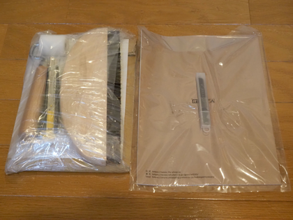 壁紙を張替える:画像15