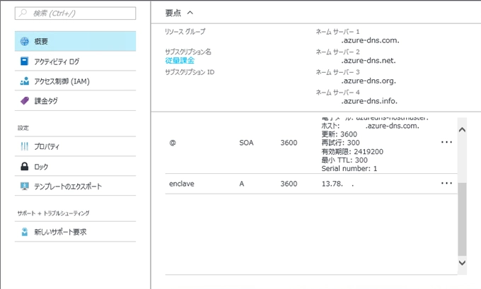 Apache 2.4 でバーチャルホスト (仮想ホスト) を利用してHTTP Webサーバーを構築する:画像3