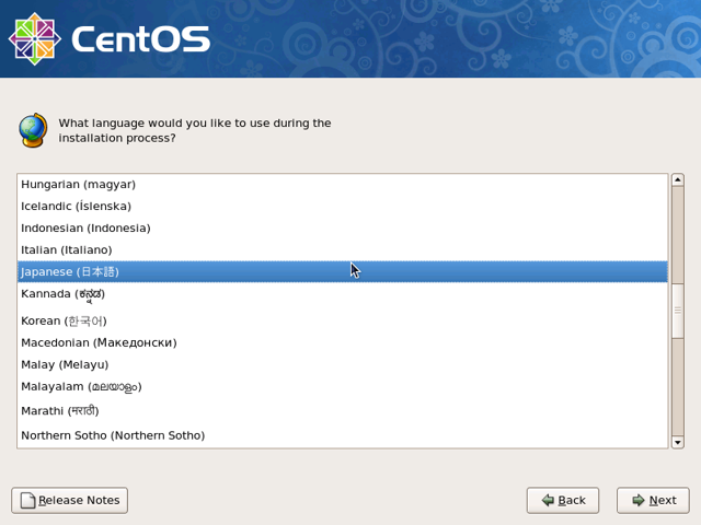 CentOS 5.5 をインストールする:画像7