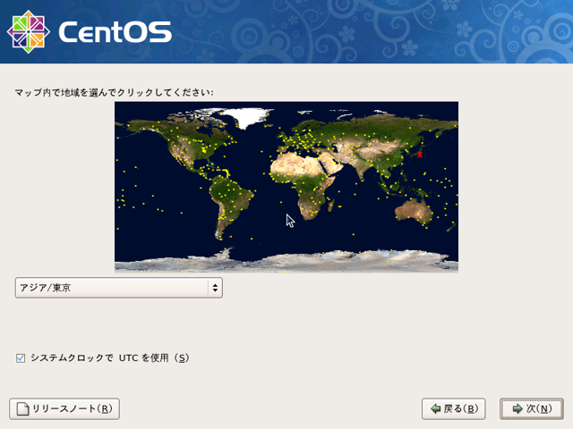 CentOS 5.5 をインストールする:画像12