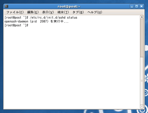 CentOS 5.6にWindowsからSSHで接続する (PuTTY使用):画像1