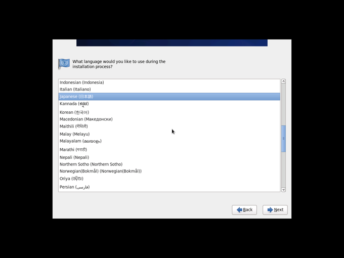 CentOS 6.0 をインストールする:画像8