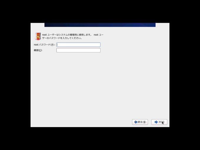 CentOS 6.0 をインストールする:画像14