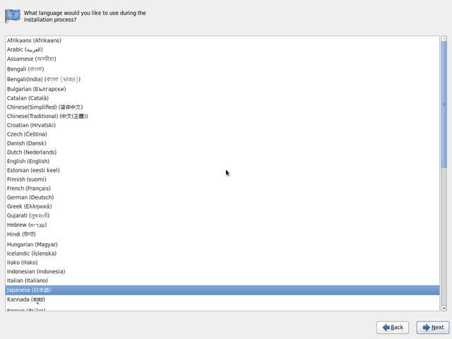 CentOS 6.2 をインストールする:画像7