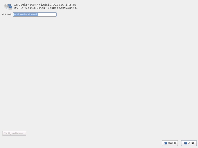 CentOS 6.2 をインストールする:画像11